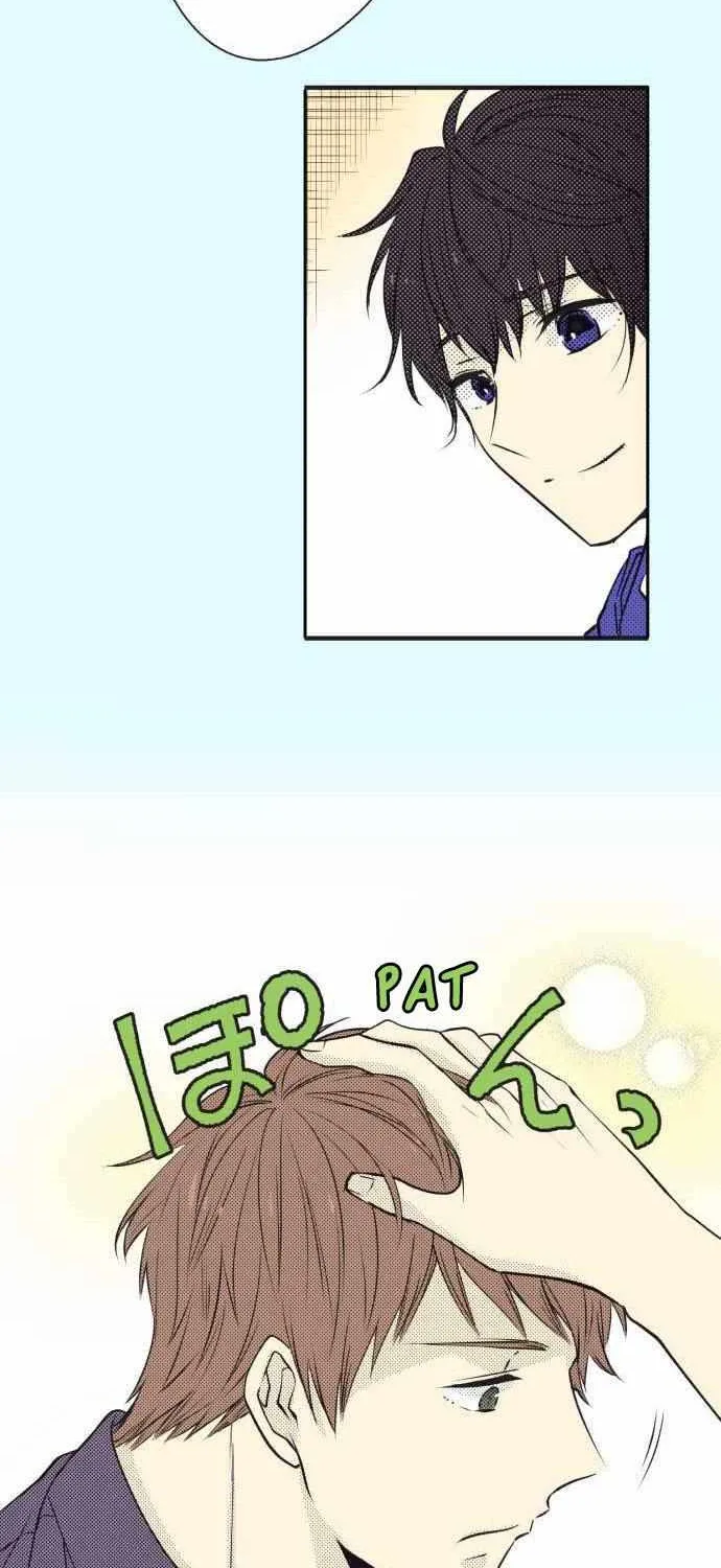 Itsuki and Haru Chapter 21 page 11 - 