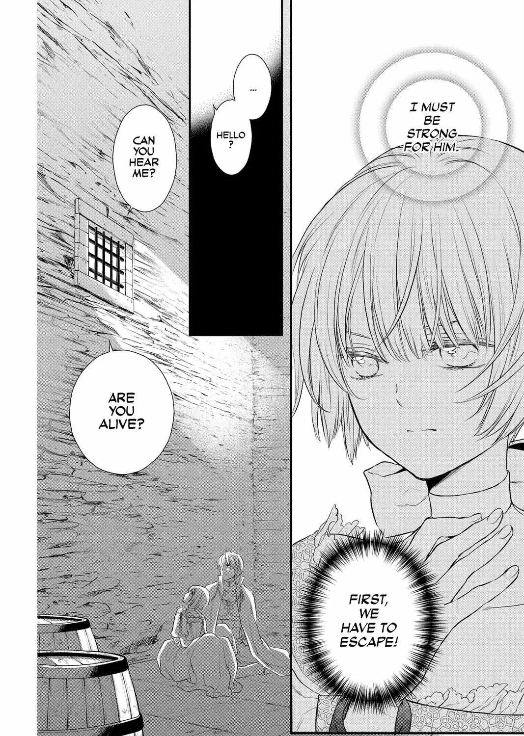 Itsuwari no Freya Chapter 16 page 17 - 