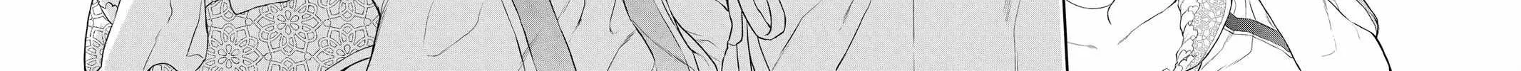 Itsuwari no Freya Chapter 16 page 56 - 