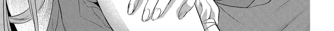 Itsuwari no Freya Chapter 17 page 2 - 