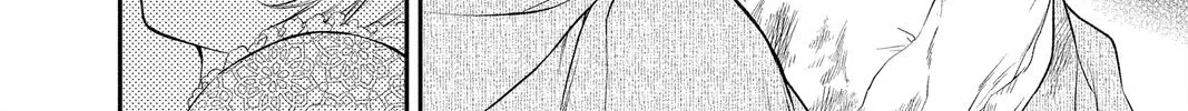 Itsuwari no Freya Chapter 17 page 12 - 
