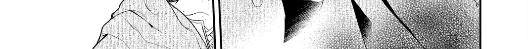 Itsuwari no Freya Chapter 17 page 14 - 