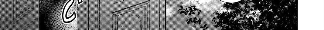 Itsuwari no Freya Chapter 17 page 62 - 