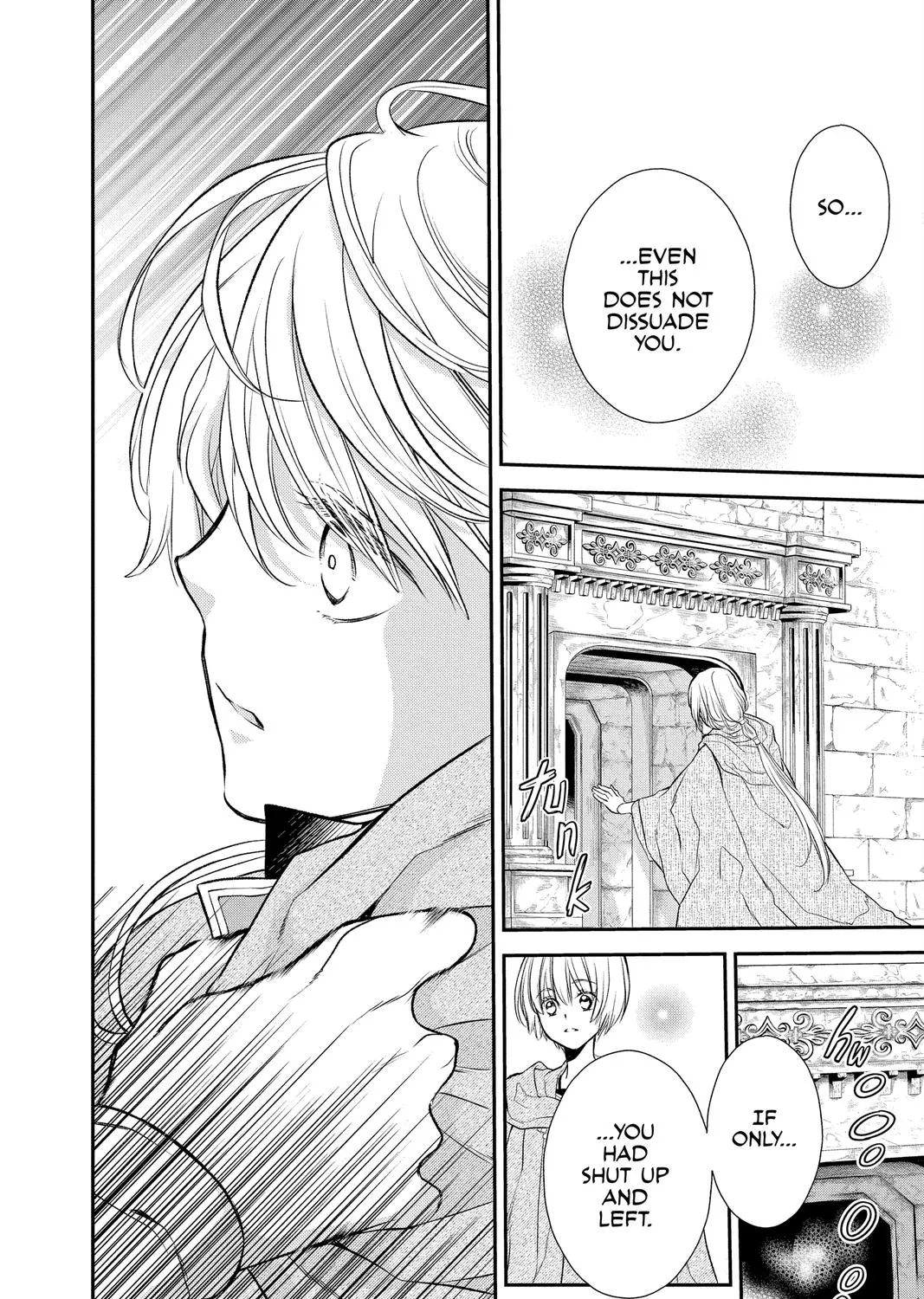 Itsuwari no Freya Chapter 17 page 71 - 