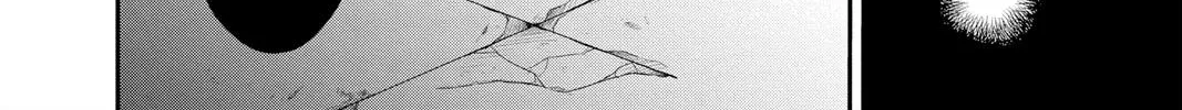 Itsuwari no Freya Chapter 17 page 76 - 