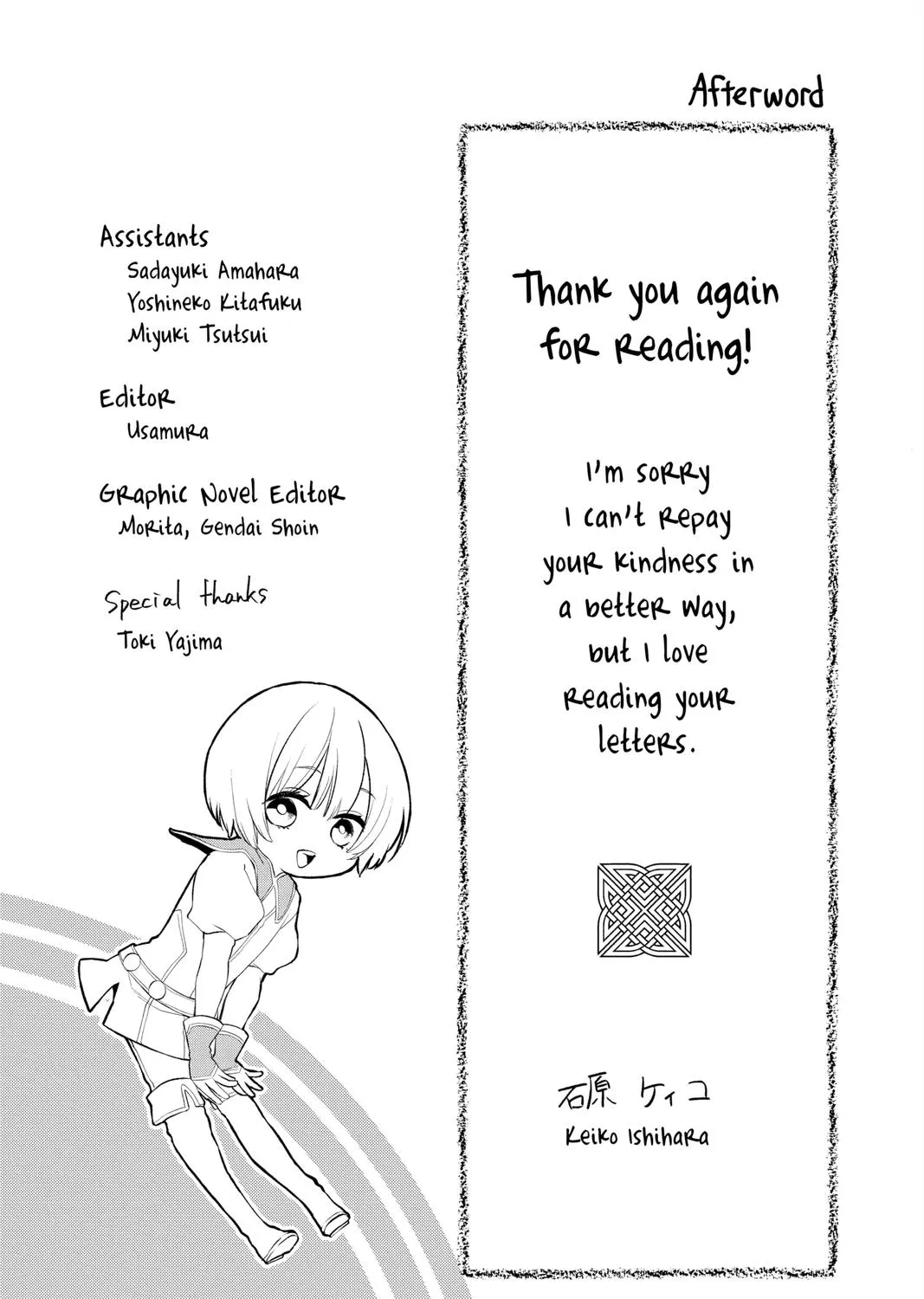 Itsuwari no Freya Chapter 18 page 117 - 