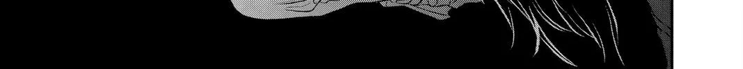 Itsuwari no Freya Chapter 18 page 80 - 