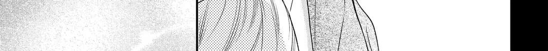 Itsuwari no Freya Chapter 18 page 10 - 