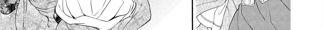 Itsuwari no Freya Chapter 18 page 96 - 