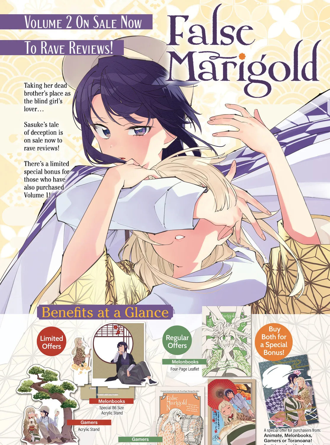 Itsuwari no Marigold Chapter 11 page 3 - 