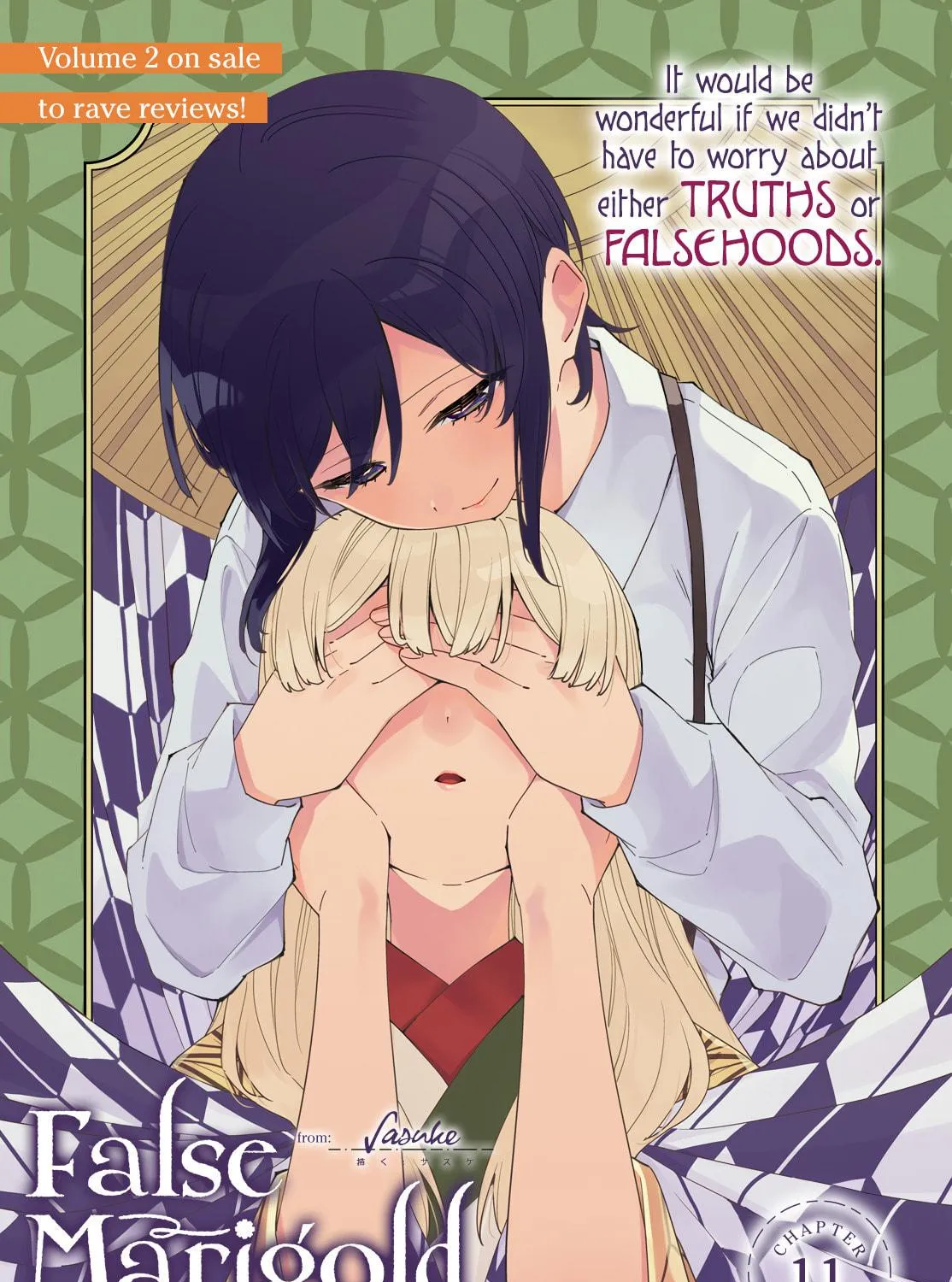 Itsuwari no Marigold Chapter 11 page 5 - 