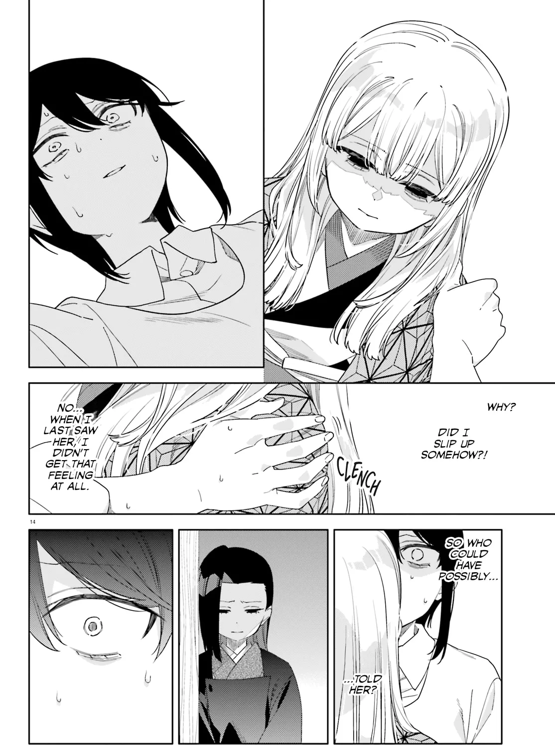 Itsuwari no Marigold Chapter 12 page 27 - 