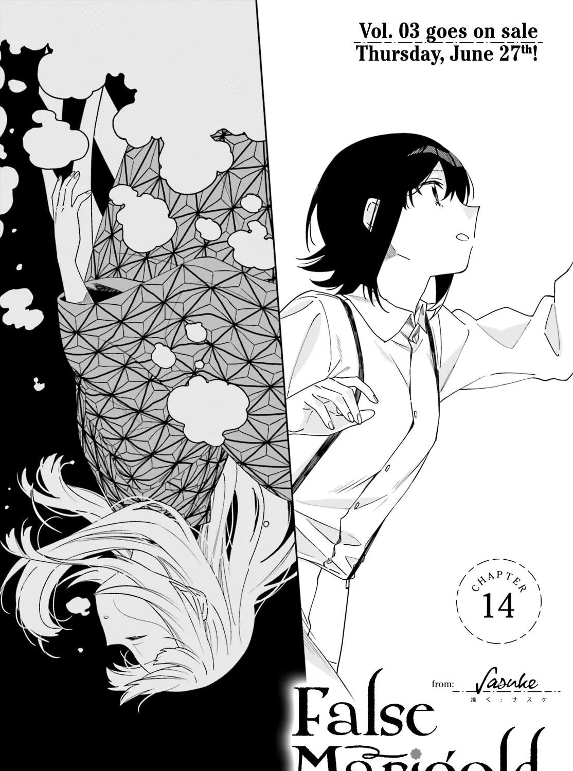 Itsuwari no Marigold Chapter 14 page 4 - 