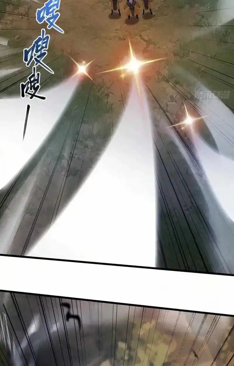 I’ve Been Invincible for a Long Time Chapter 217 page 42 - 