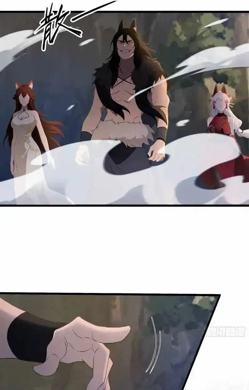 I’ve Been Invincible for a Long Time Chapter 217 page 47 - 