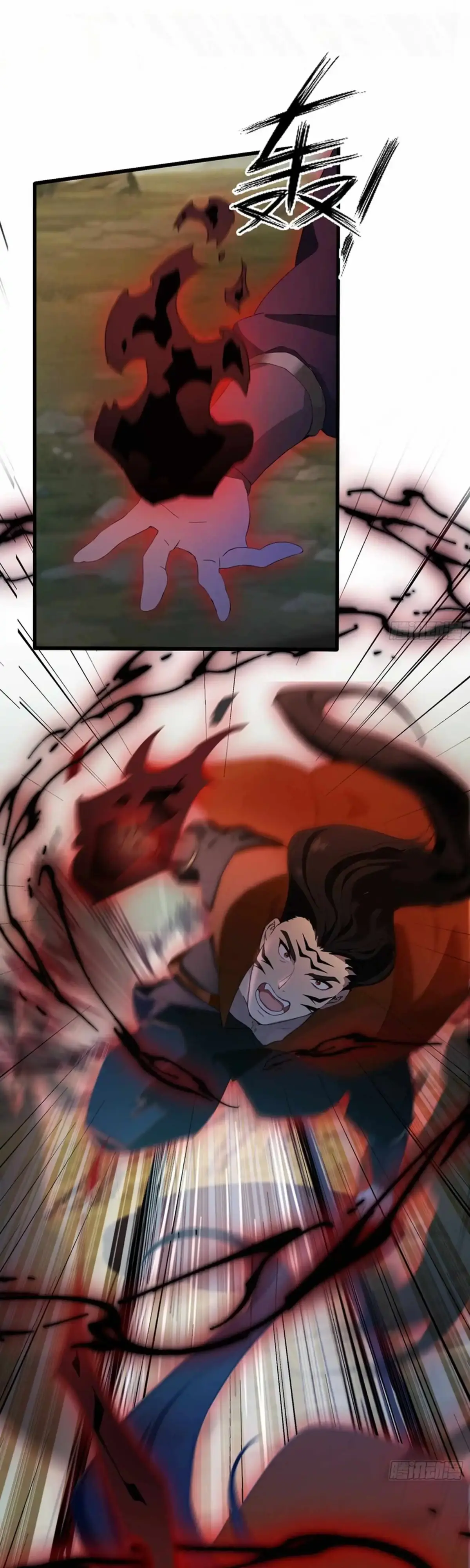 I’ve Been Invincible for a Long Time Chapter 218 page 4 - 