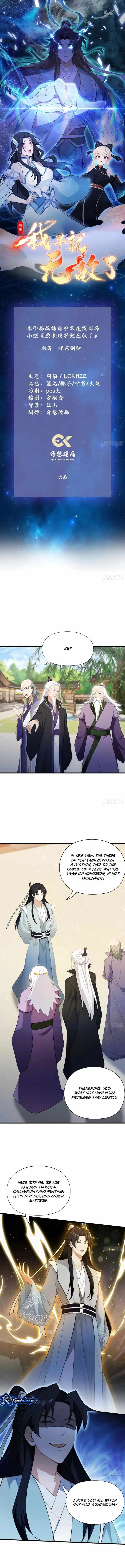 I’ve Been Invincible for a Long Time Chapter 252 page 1 - 
