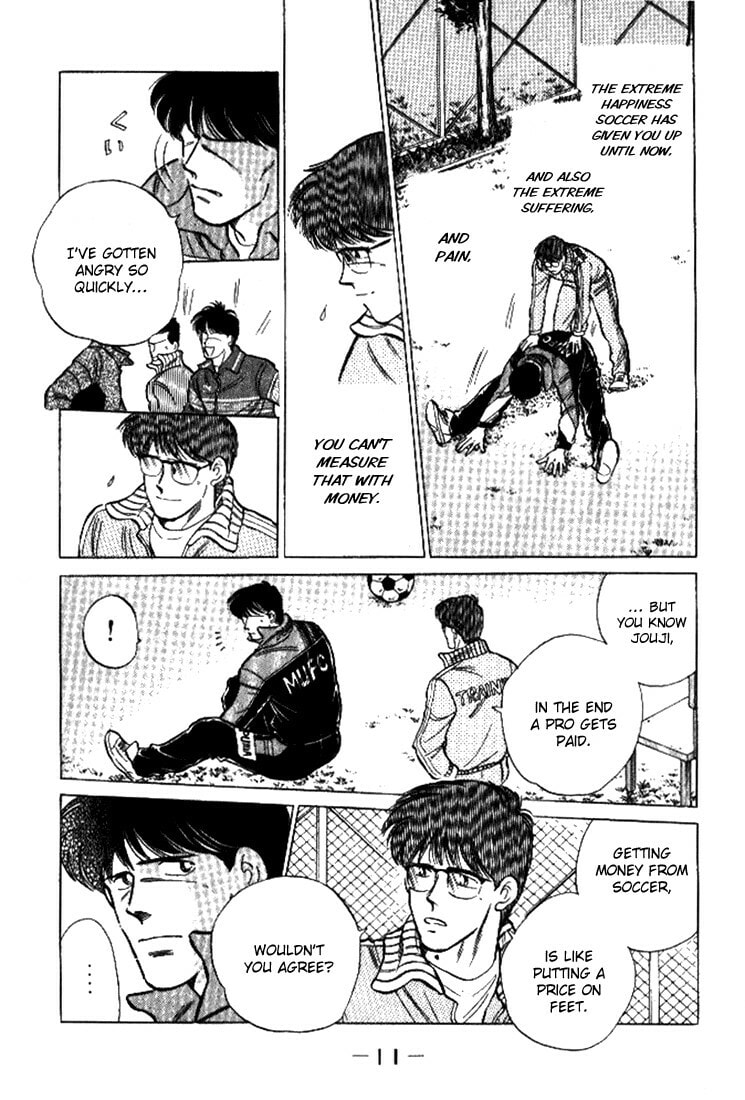 J-Dream Chapter 1 page 12 - 