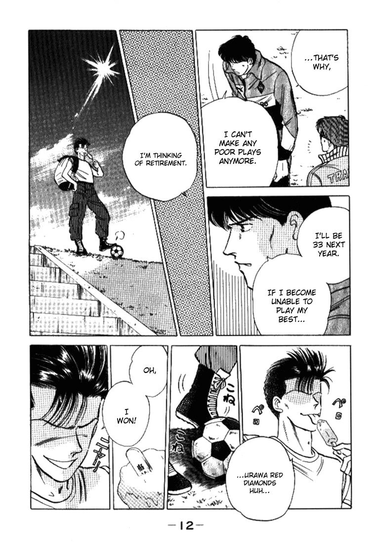 J-Dream Chapter 1 page 13 - 