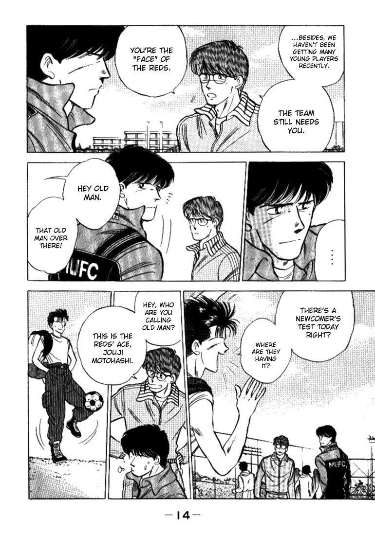 J-Dream Chapter 1 page 15 - 