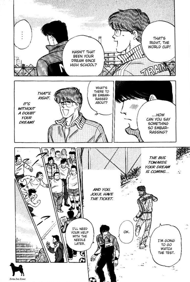 J-Dream Chapter 1 page 17 - 