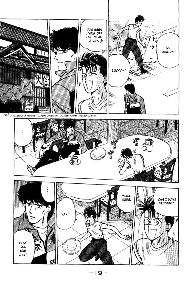 J-Dream Chapter 1 page 20 - 