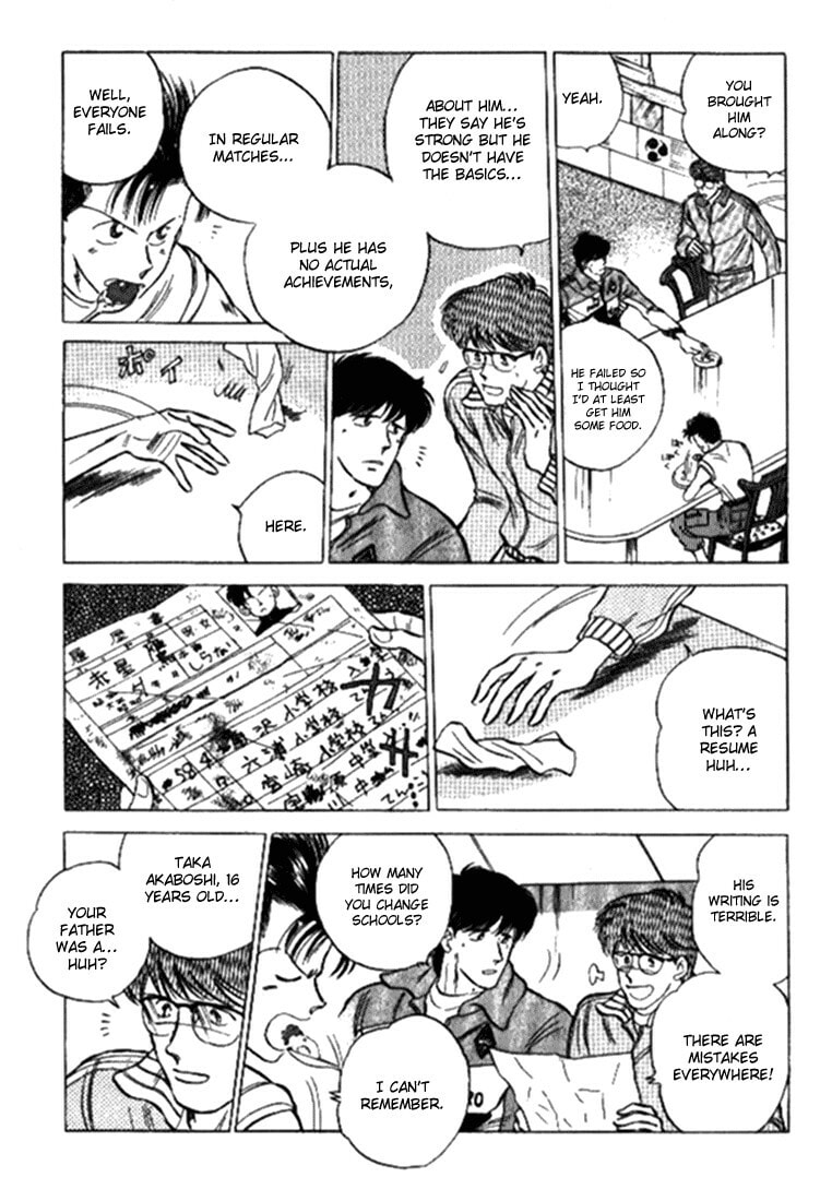J-Dream Chapter 1 page 22 - 