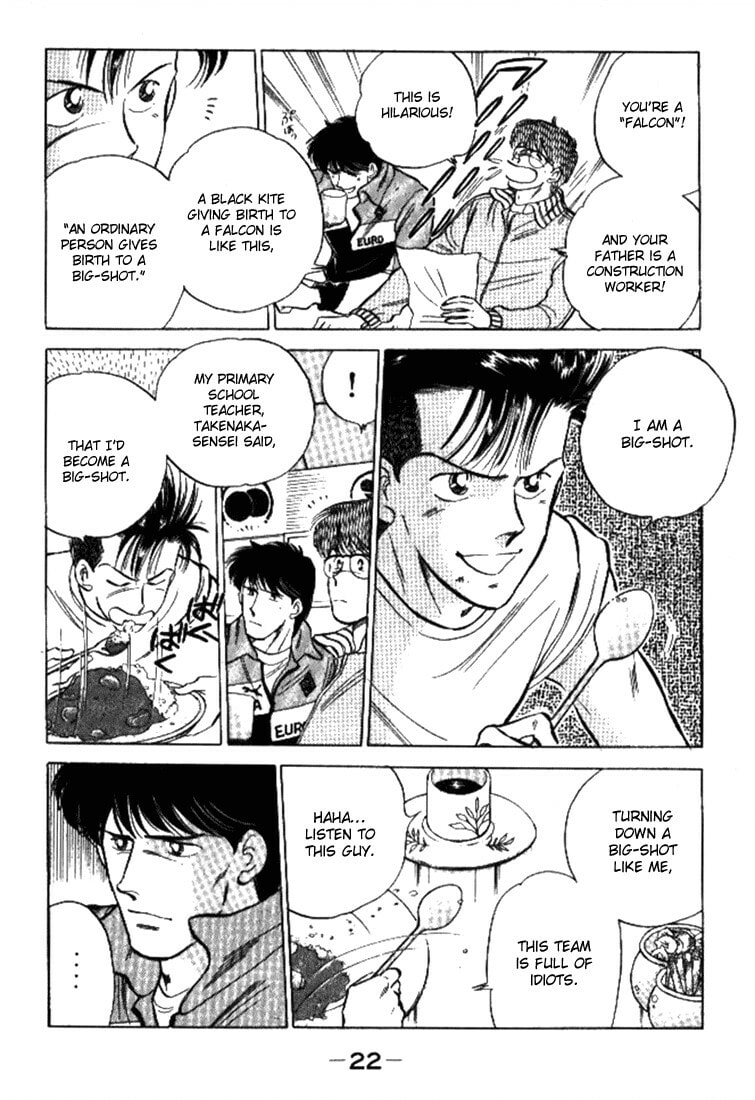 J-Dream Chapter 1 page 23 - 