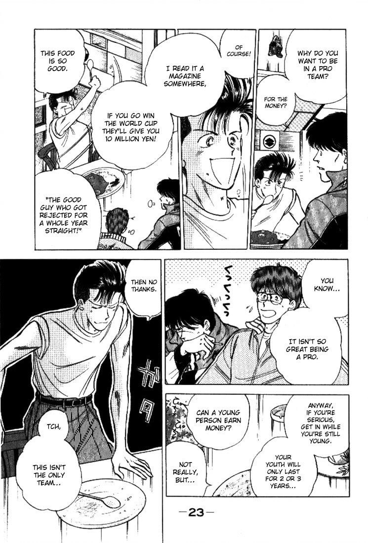 J-Dream Chapter 1 page 24 - 