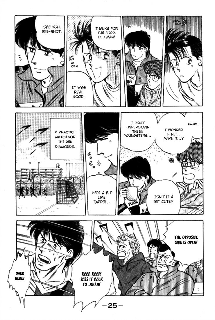 J-Dream Chapter 1 page 26 - 