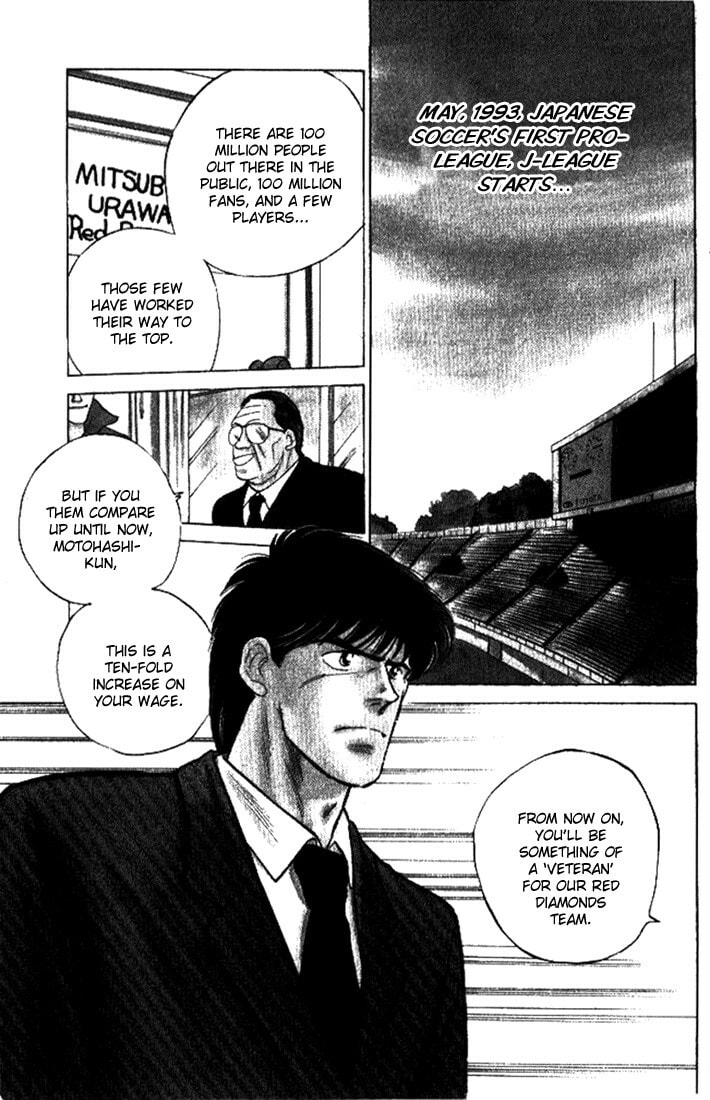 J-Dream Chapter 1 page 4 - 