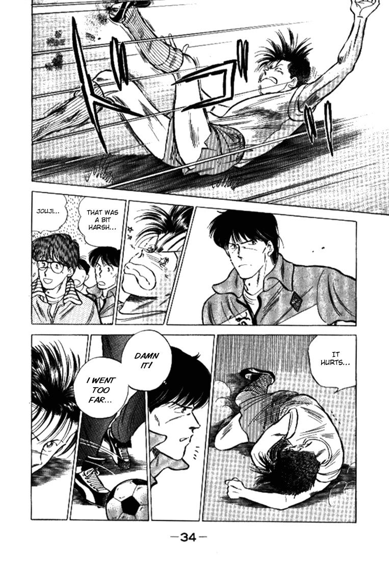 J-Dream Chapter 1 page 34 - 