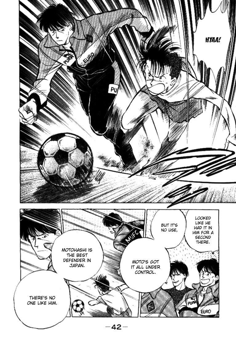 J-Dream Chapter 1 page 42 - 