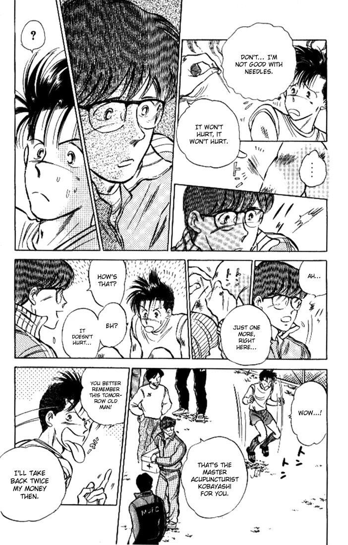J-Dream Chapter 1 page 49 - 