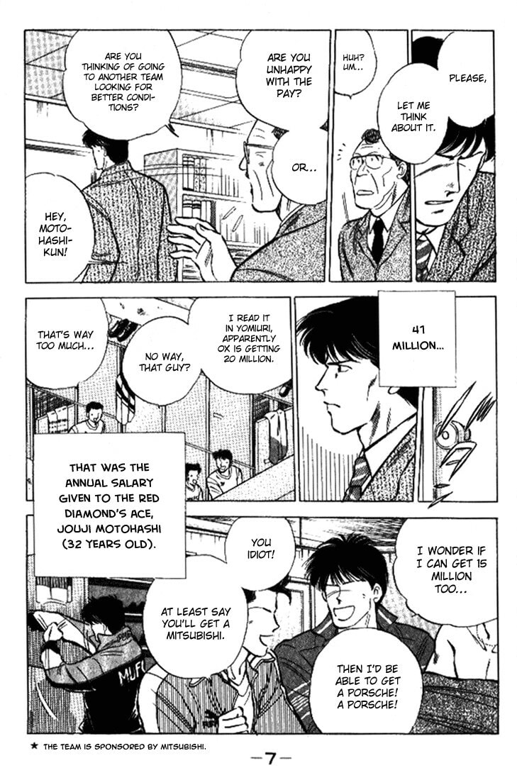 J-Dream Chapter 1 page 8 - 