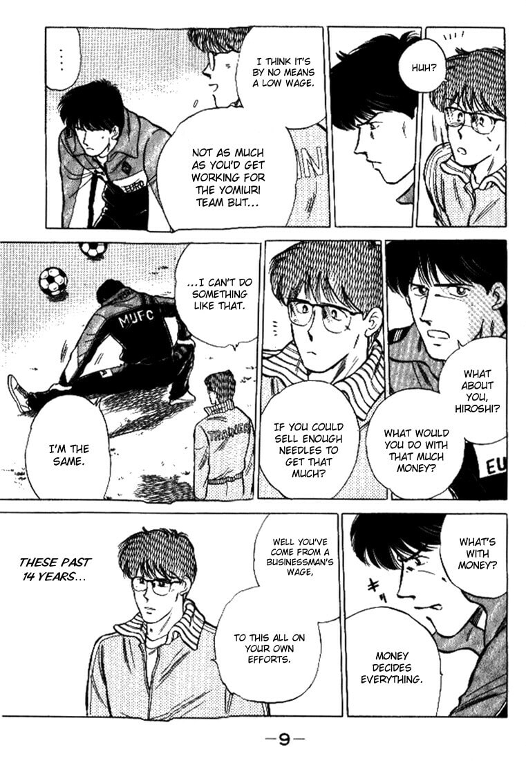 J-Dream Chapter 1 page 10 - 