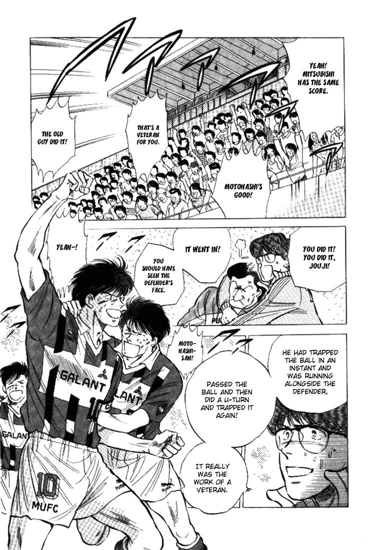 J-Dream Chapter 2 page 14 - 