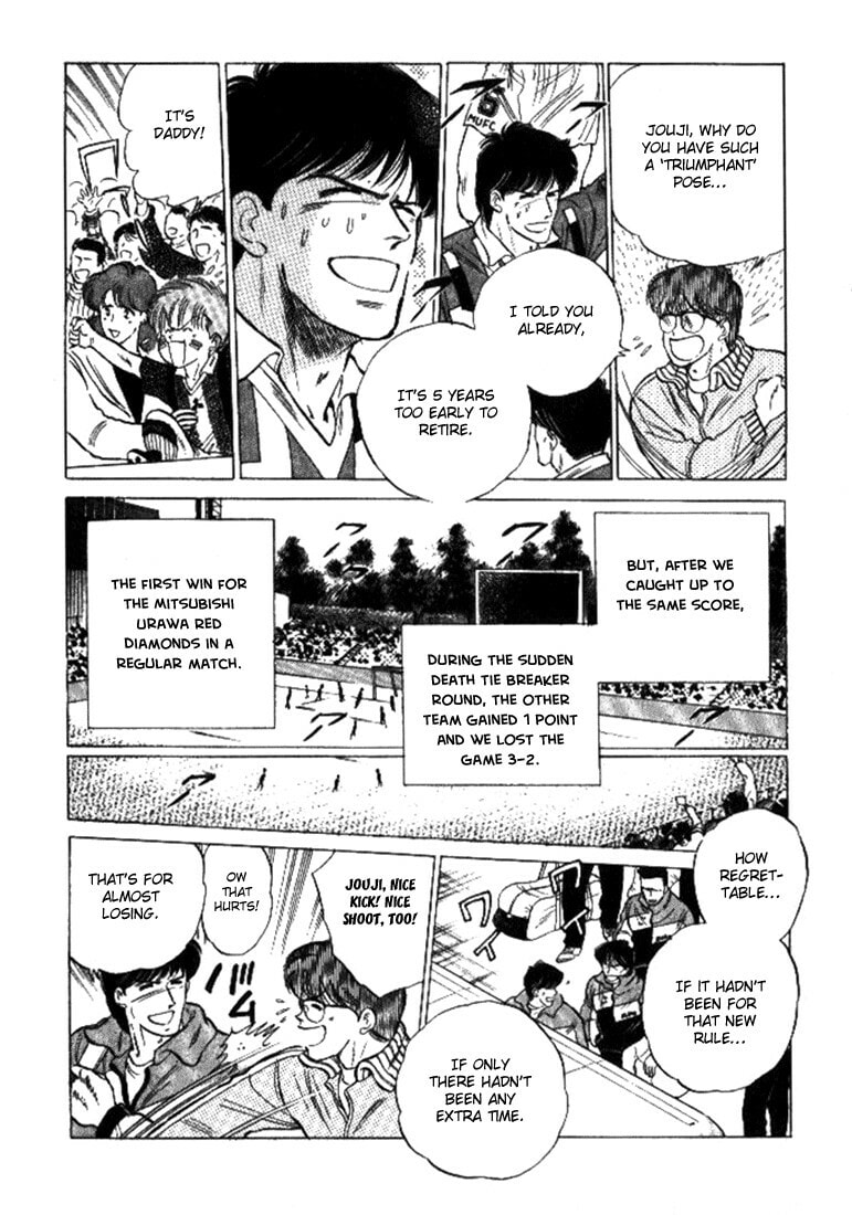 J-Dream Chapter 2 page 15 - 