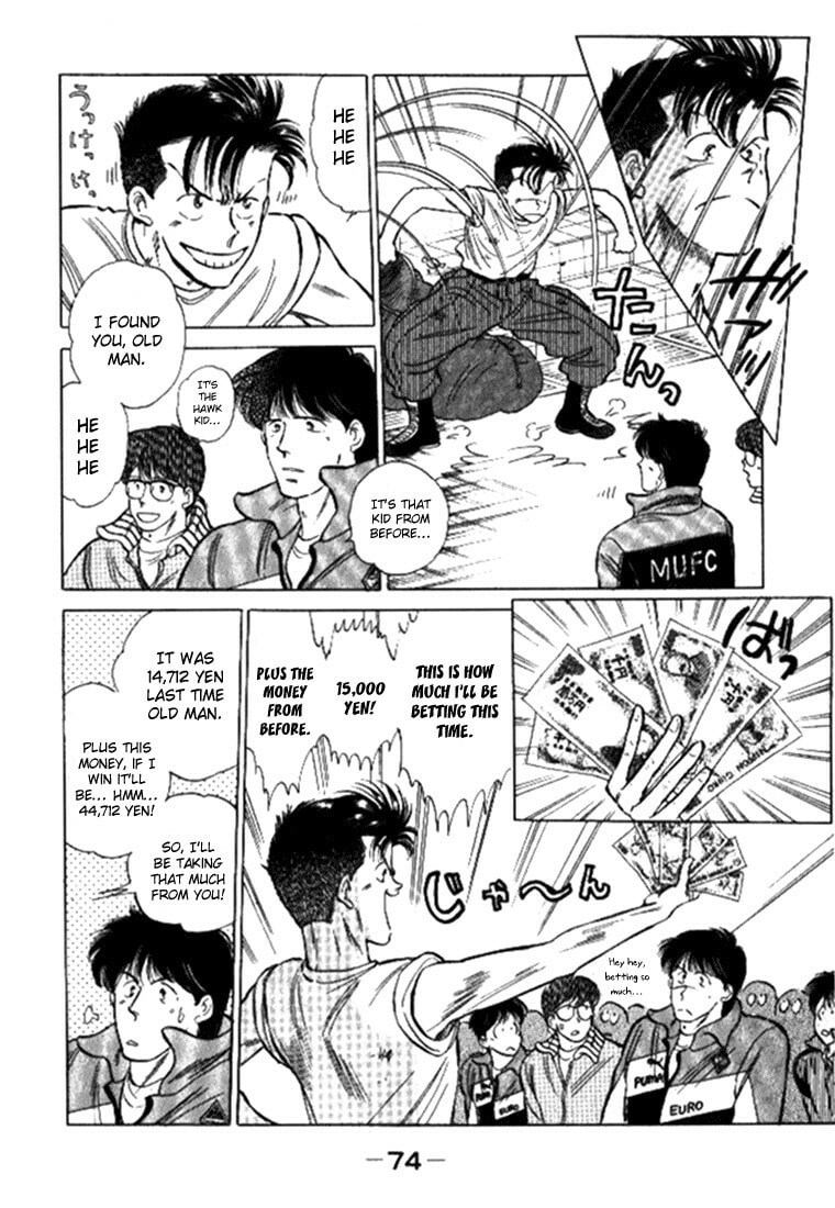 J-Dream Chapter 2 page 17 - 