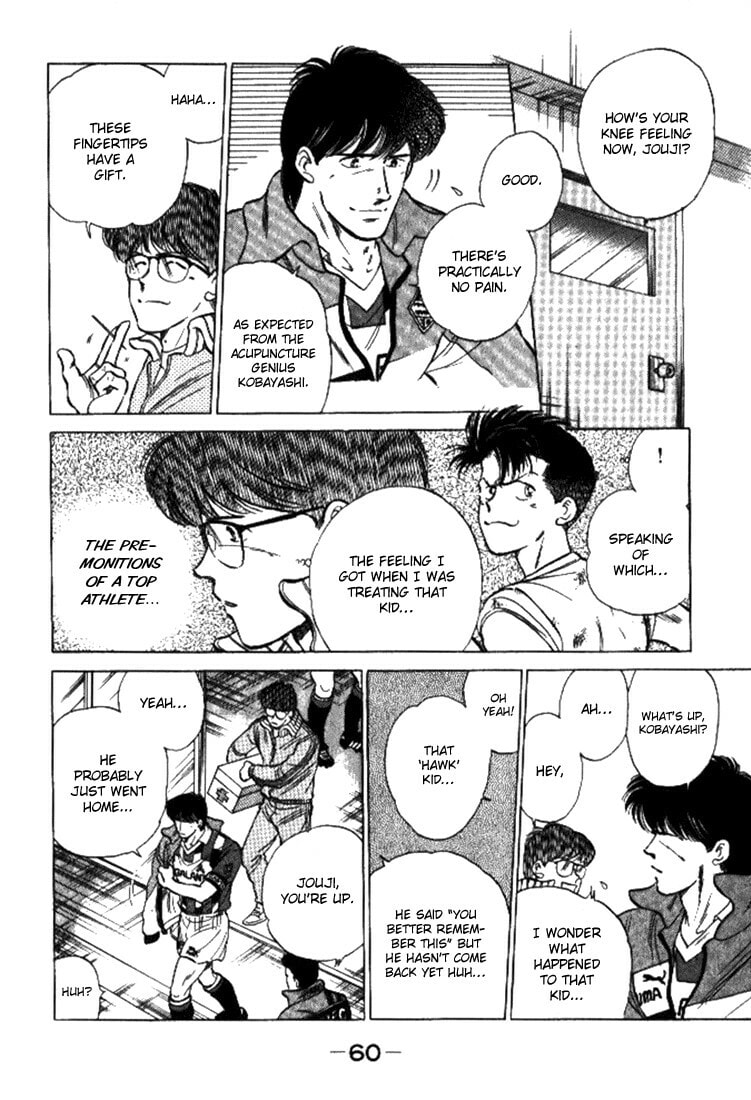 J-Dream Chapter 2 page 3 - 