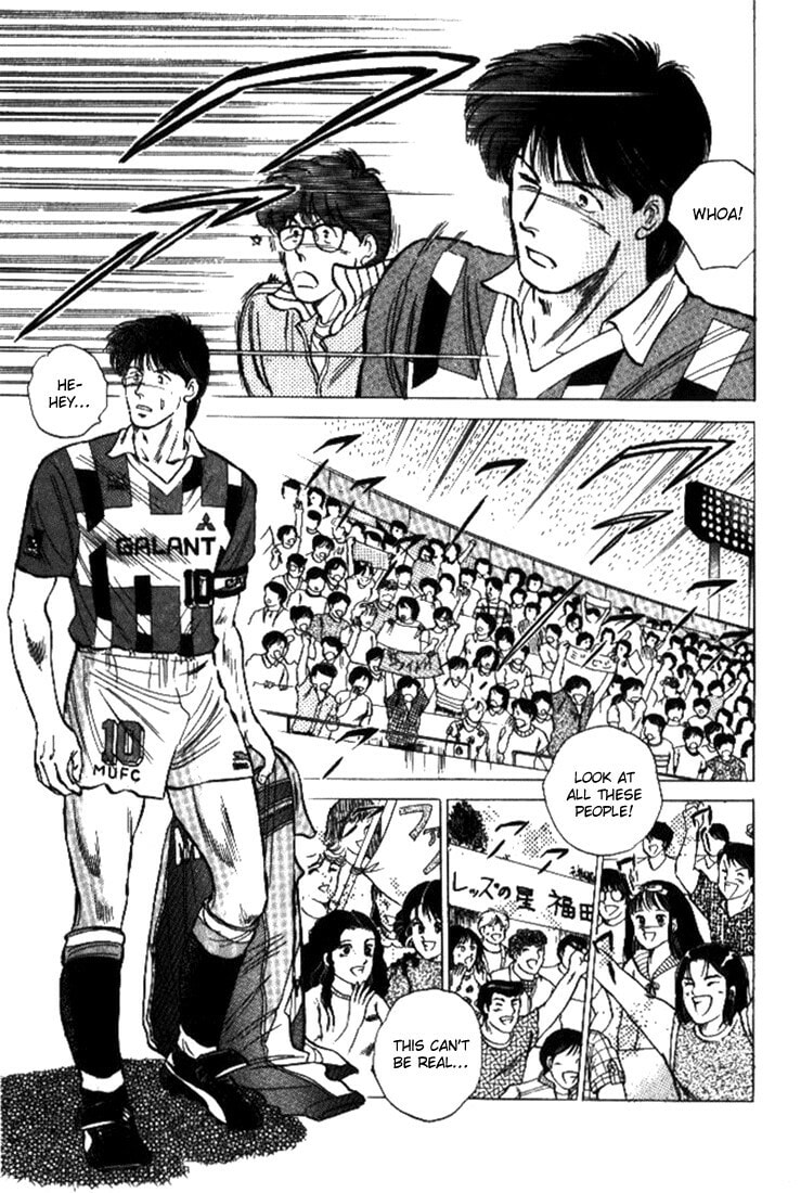 J-Dream Chapter 2 page 4 - 