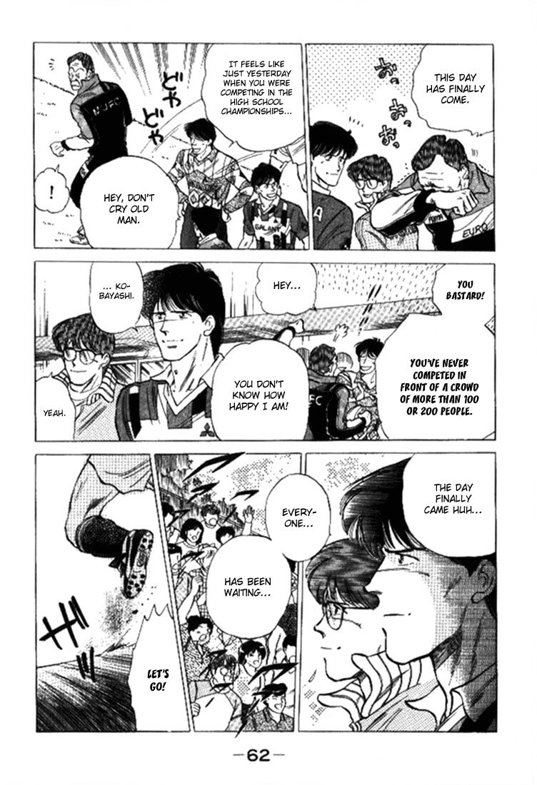 J-Dream Chapter 2 page 5 - 