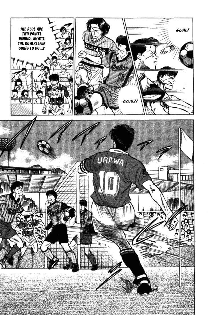 J-Dream Chapter 2 page 7 - 