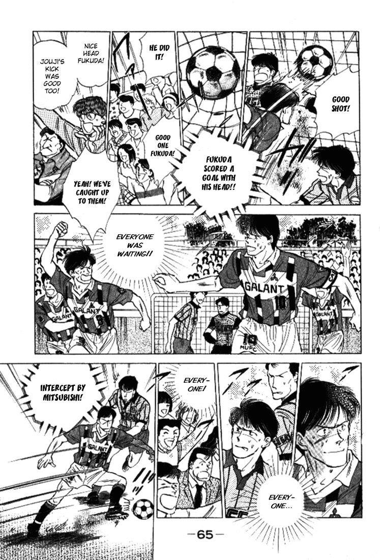 J-Dream Chapter 2 page 8 - 