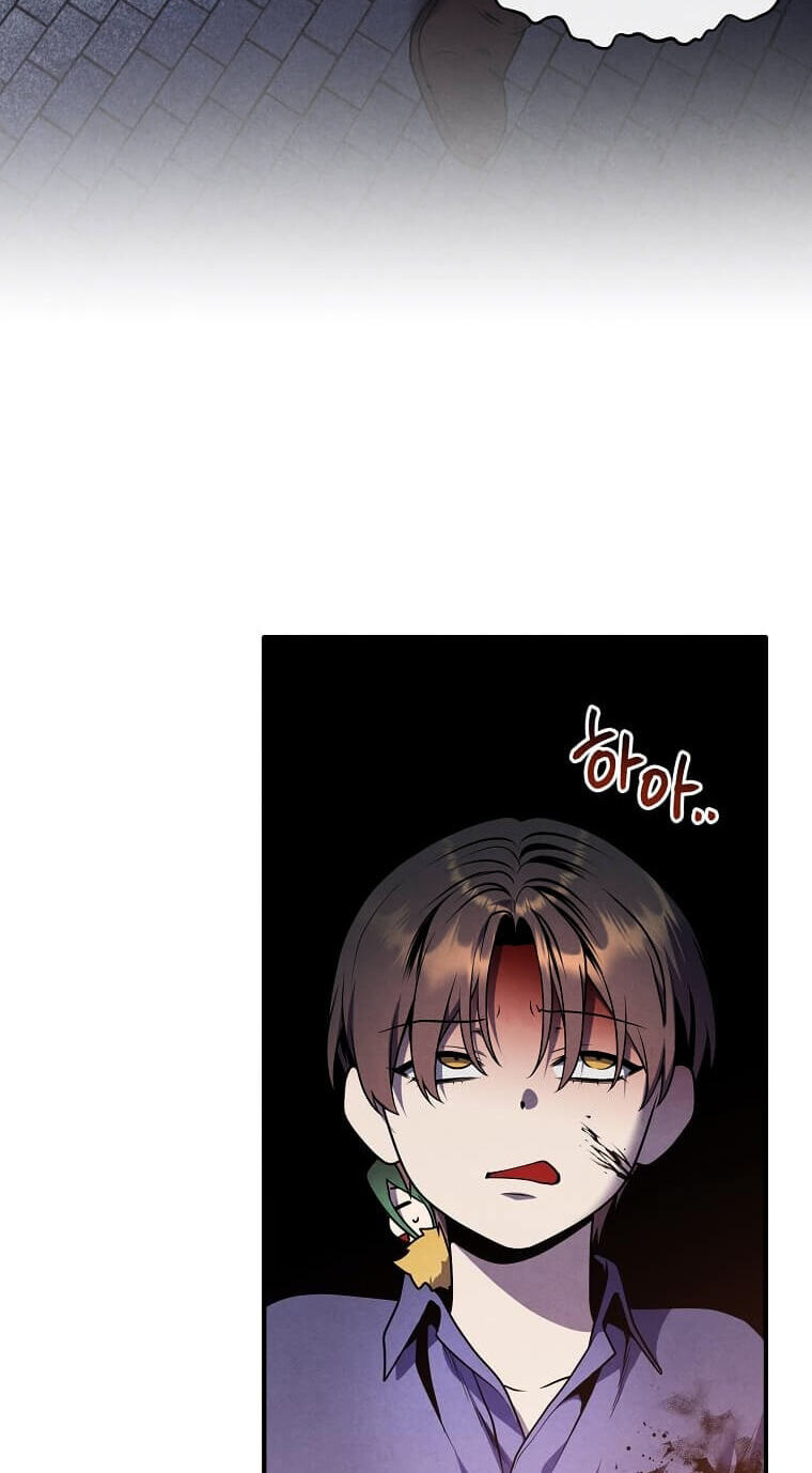 Chapter 178 page 4 - 