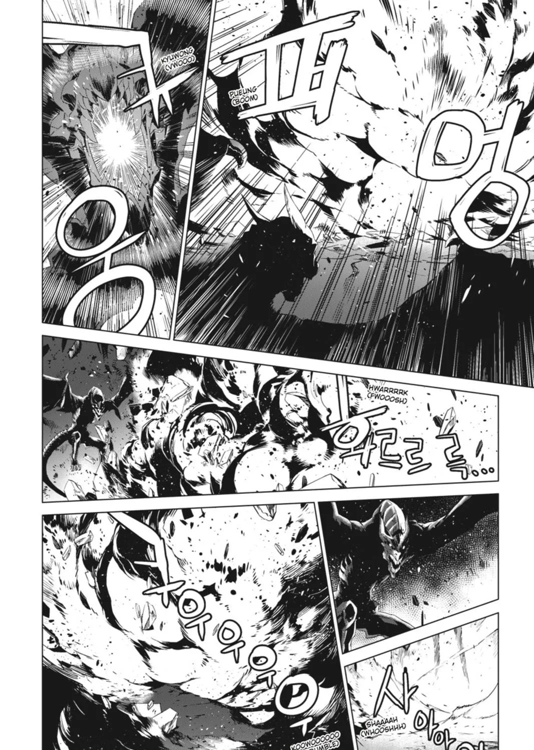 Jack Frost Chapter 91 page 17 - 