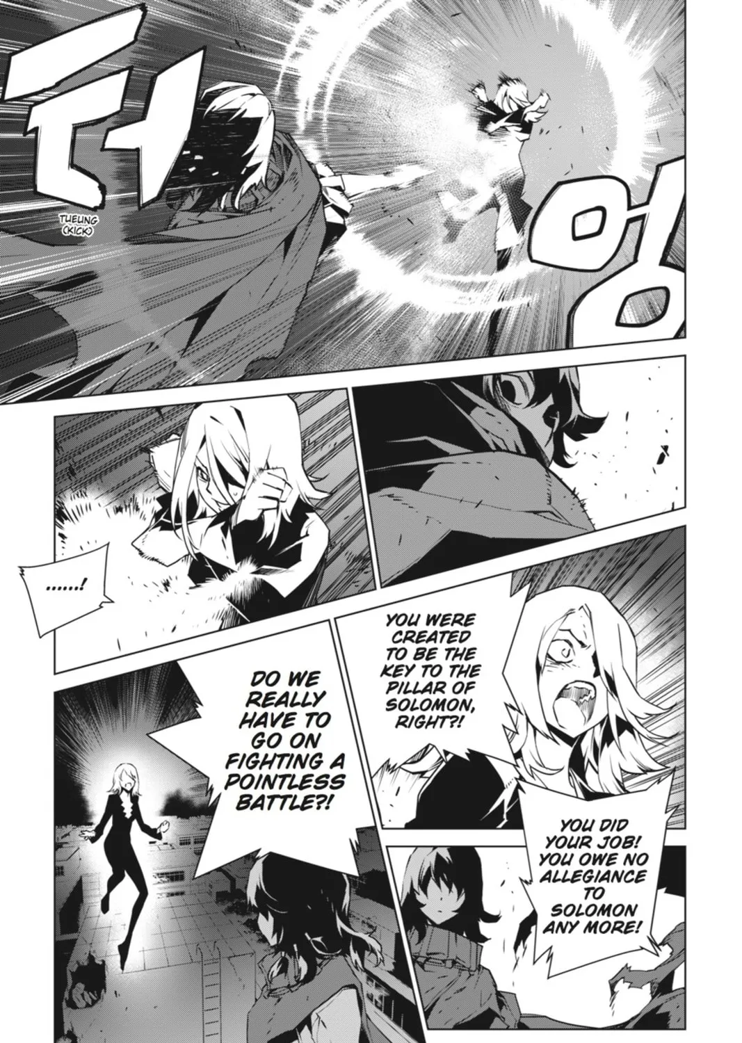 Jack Frost Chapter 93 page 7 - 