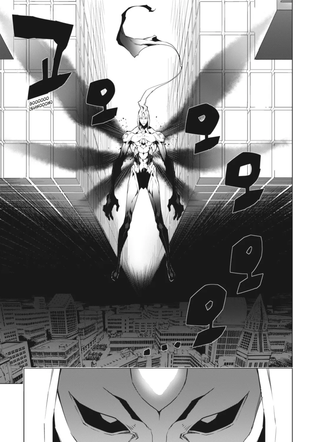 Jack Frost Chapter 94 page 15 - 