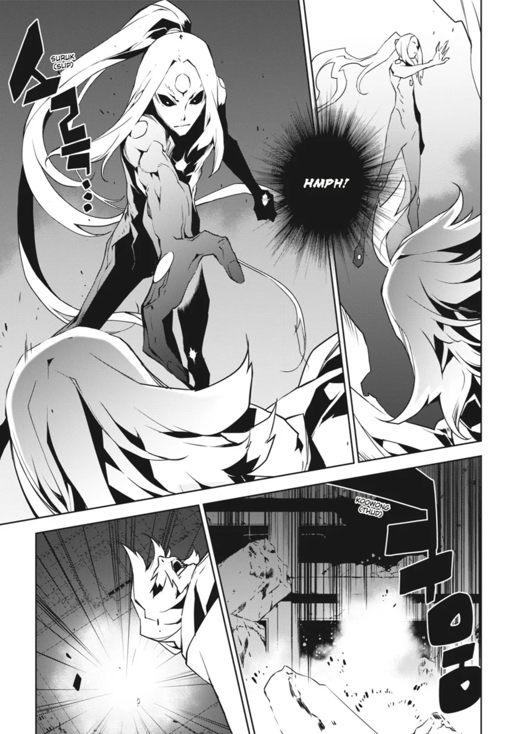 Jack Frost Chapter 94 page 3 - 
