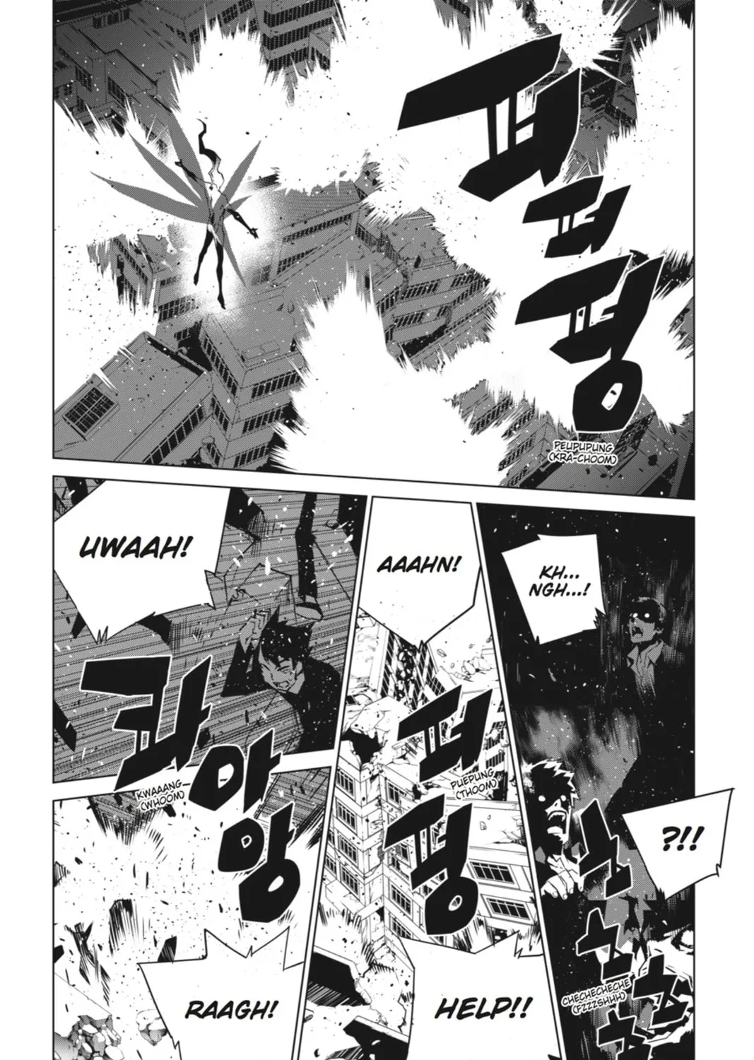 Jack Frost Chapter 94 page 21 - 